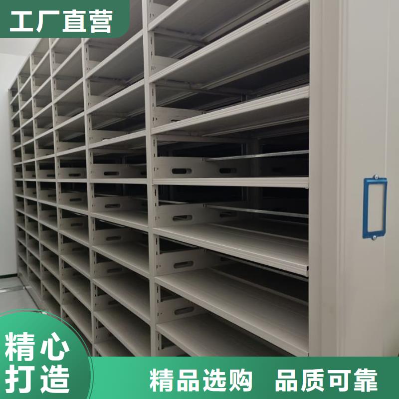 厂家迅速开拓市场的创造途径【鑫康】全封闭移动档案架
