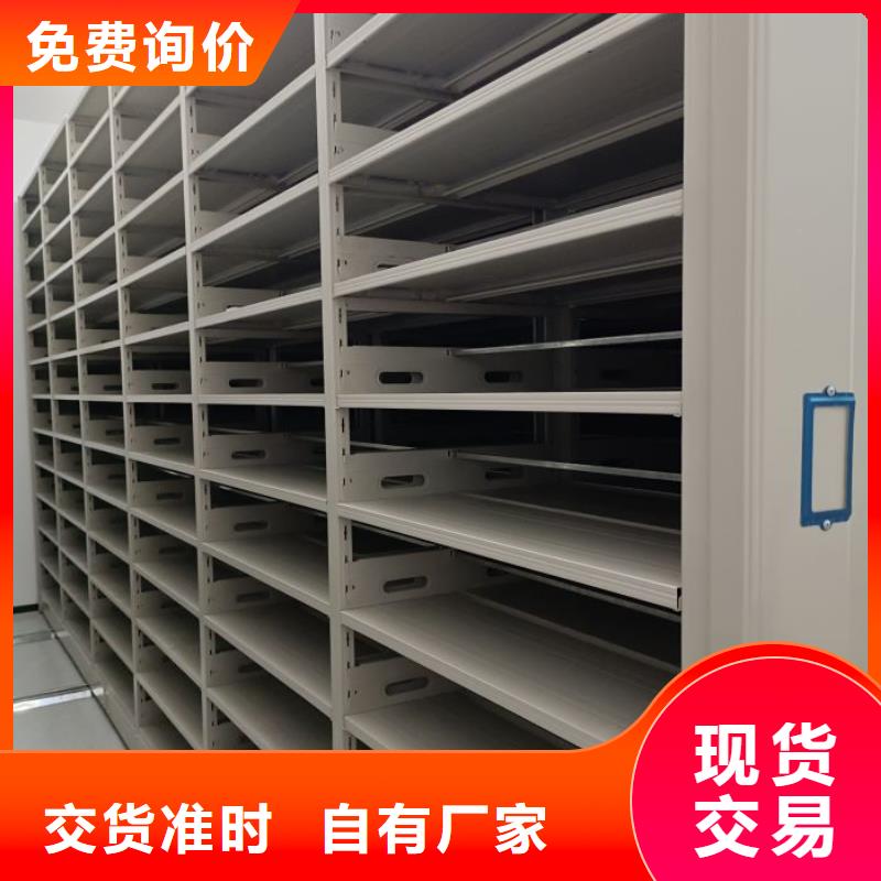 密集手摇式移动柜-用的放心