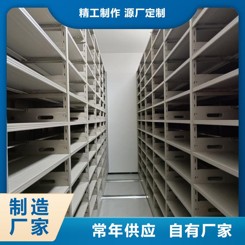 以人为本【鑫康】档案存放柜