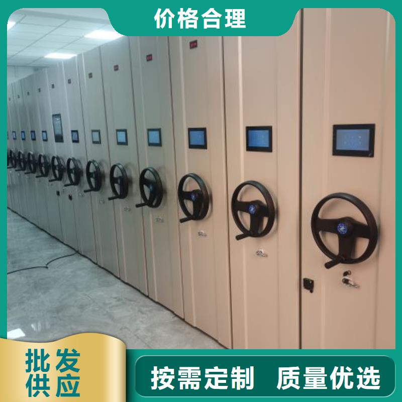 密集手摇式移动柜-用的放心