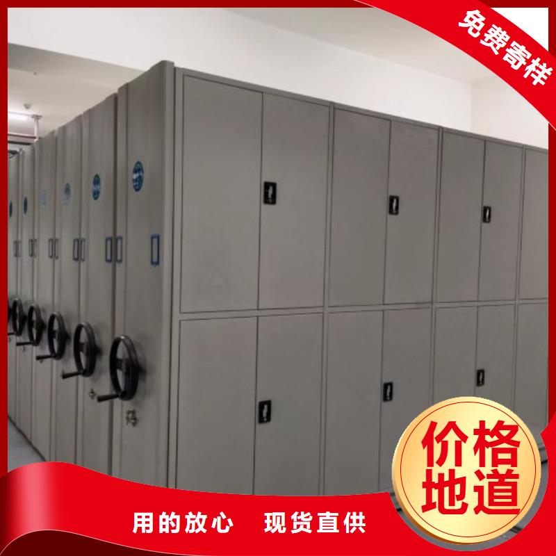 优质金属密集架库存充足