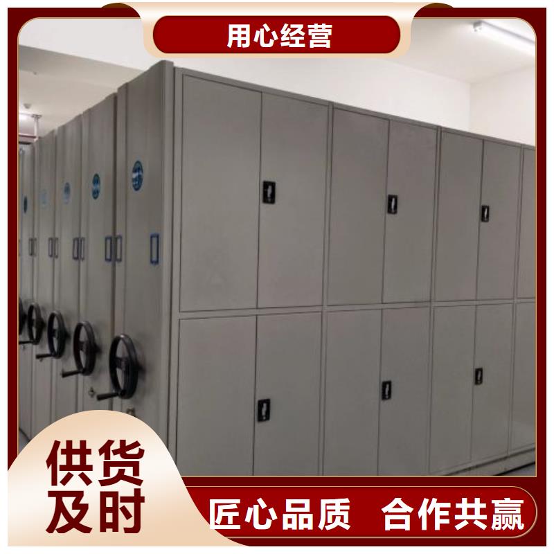 享有声誉【鑫康】不锈钢密集架