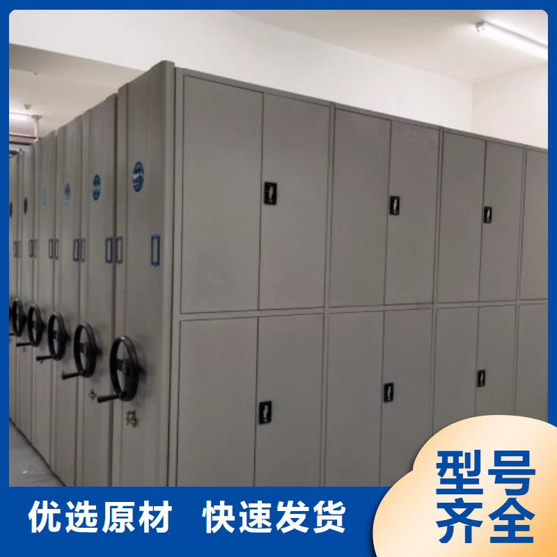 网上促销【鑫康】手动式密集柜