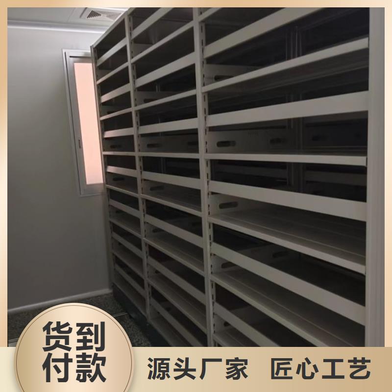 厂家迅速开拓市场的创造途径【鑫康】全封闭移动档案架