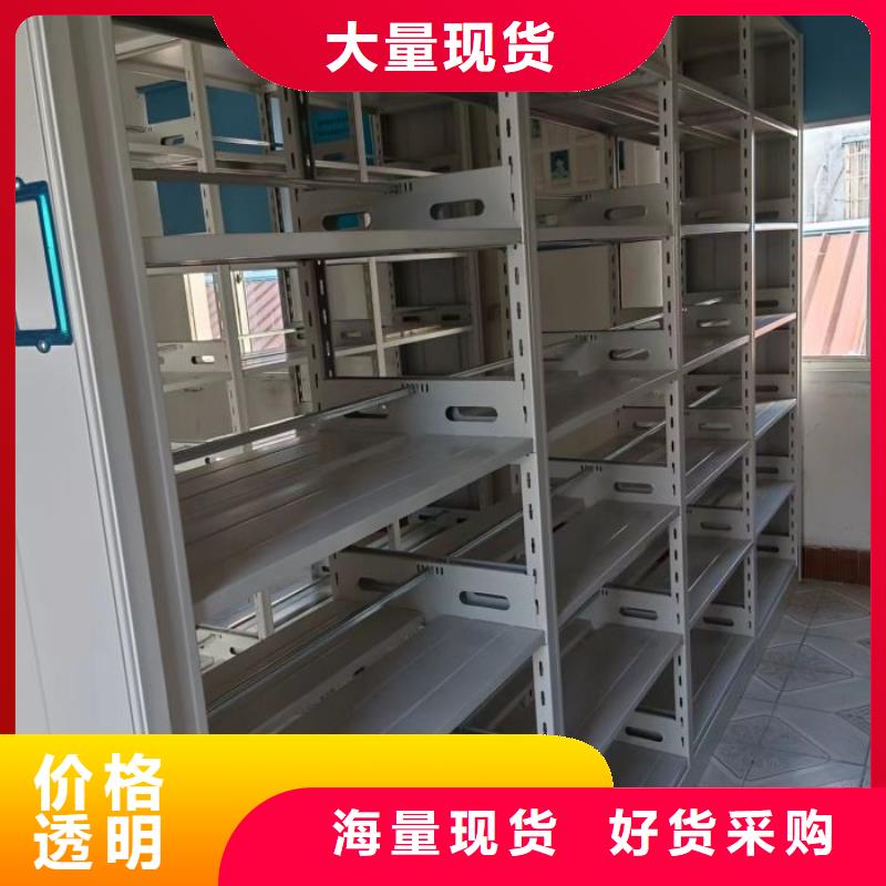 随时验厂##密集移动柜##实力保障