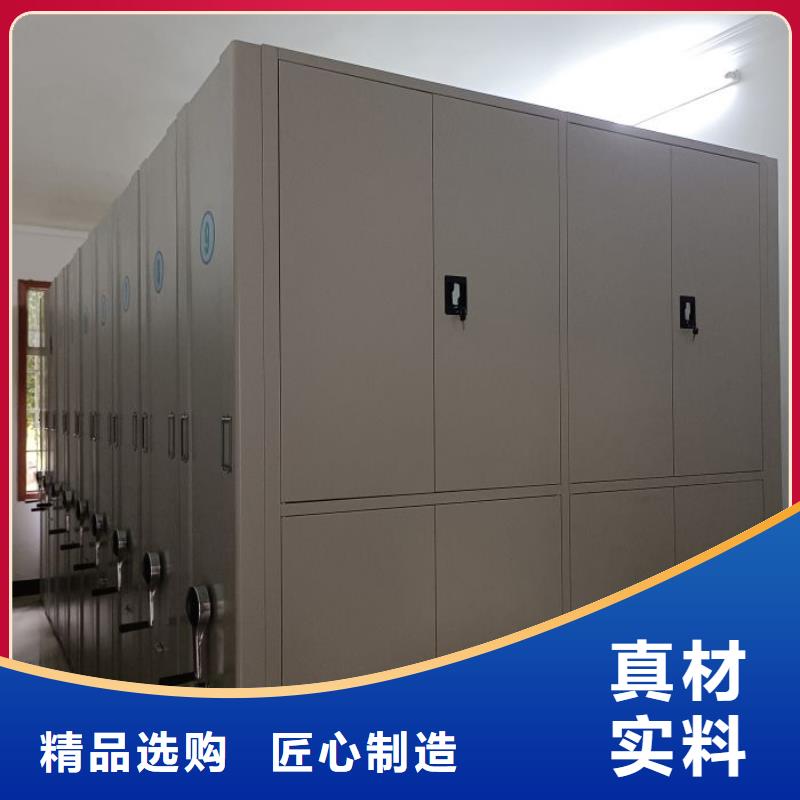 功能及特点产品的选用原则有哪些【鑫康】橱式密集柜