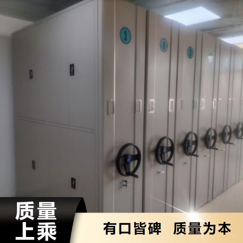 功能及特点产品的选用原则有哪些【鑫康】橱式密集柜