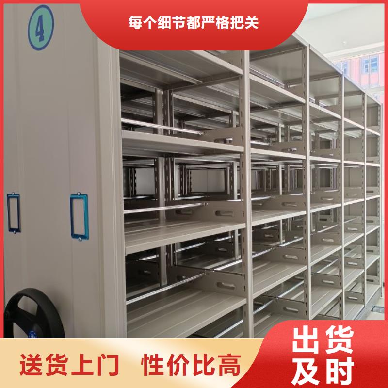 产品问题的解决方案【鑫康】不动产档案密集柜