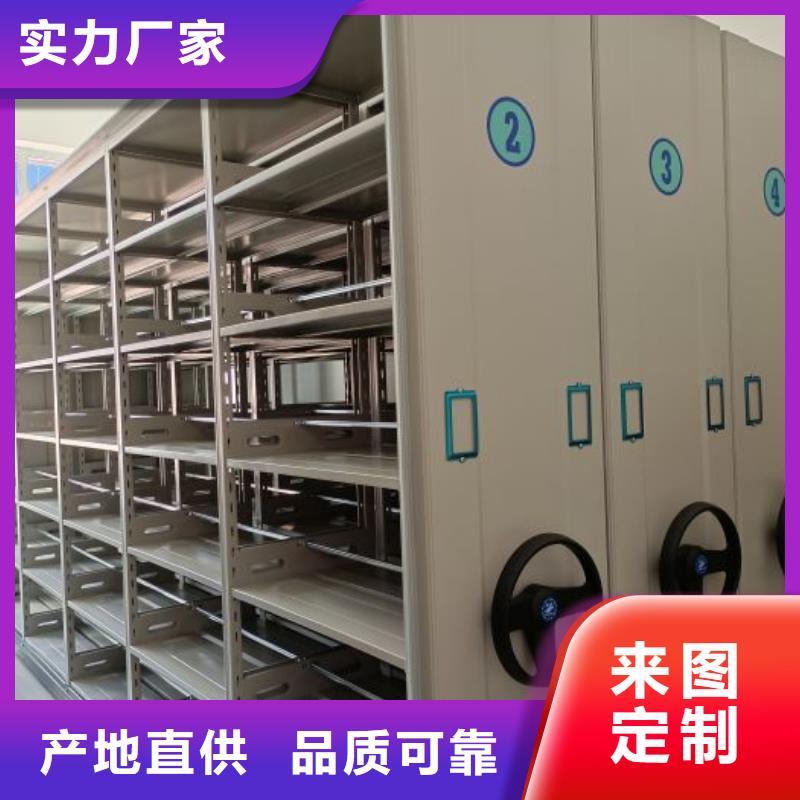手动密集架,【移动资料柜】有口皆碑 移动手动智能密集柜密集架鑫康档案设备销售(临沧市分公司)