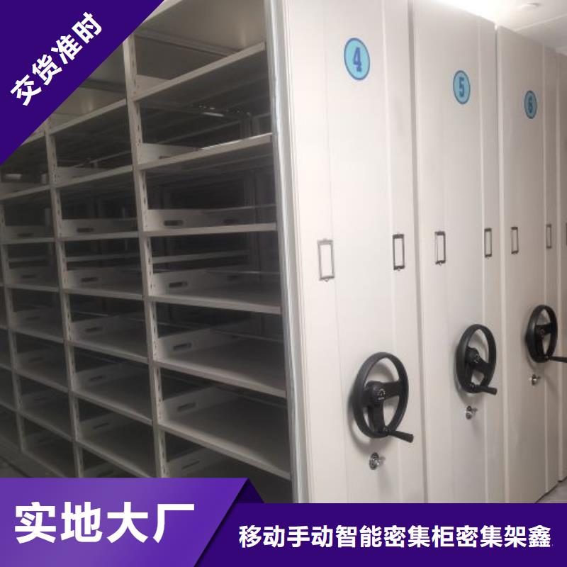 智能电动密集书架-智能电动密集书架价格实惠