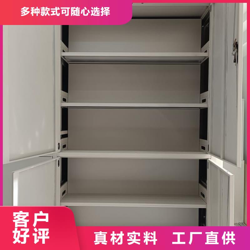 随时验厂##密集移动柜##实力保障