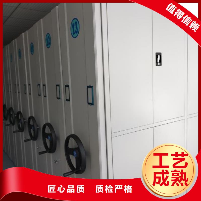 功能及特点产品的选用原则有哪些【鑫康】橱式密集柜