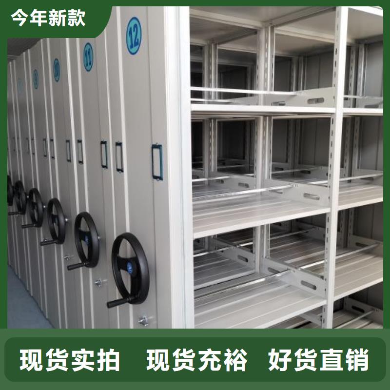 功能及特点产品的选用原则有哪些【鑫康】橱式密集柜