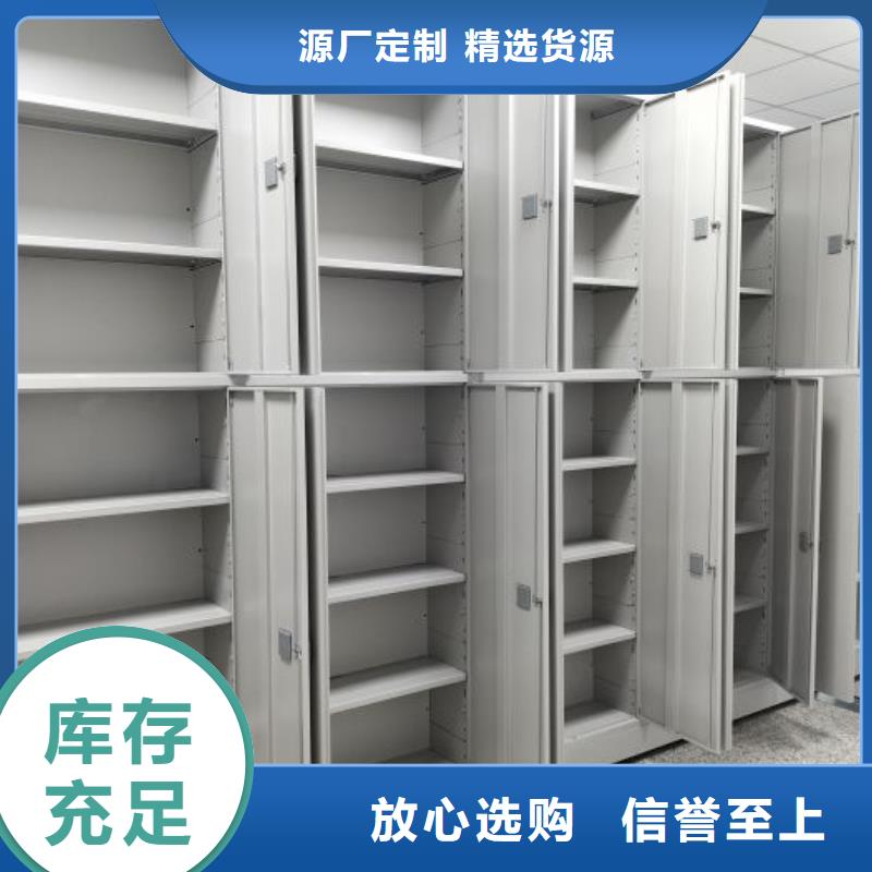 采购信息【鑫康】樟木密集架