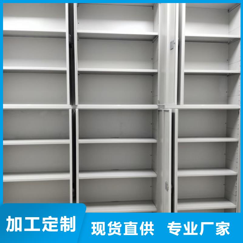 活动式密集架大量现货充足