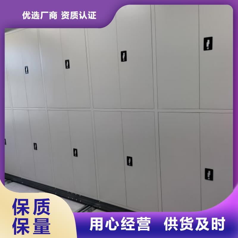 维修保养【鑫康】可移动档案存放密集架