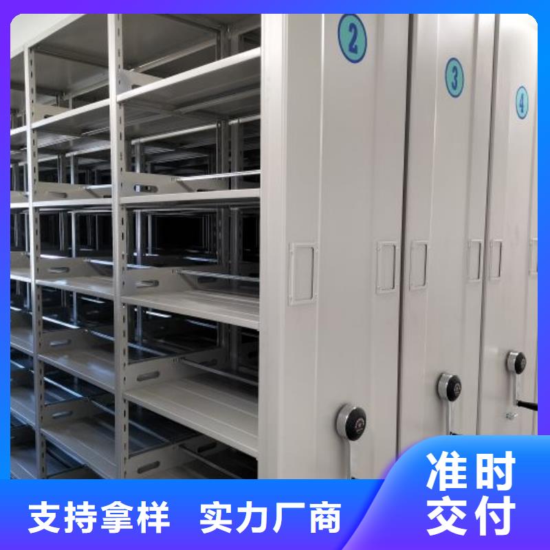 按需定制 手动密集架-【移动密集架】优选原材-细节决定成败