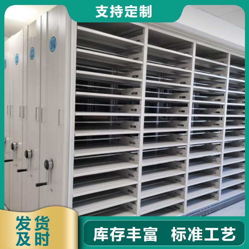 全封闭式档案柜放心选择