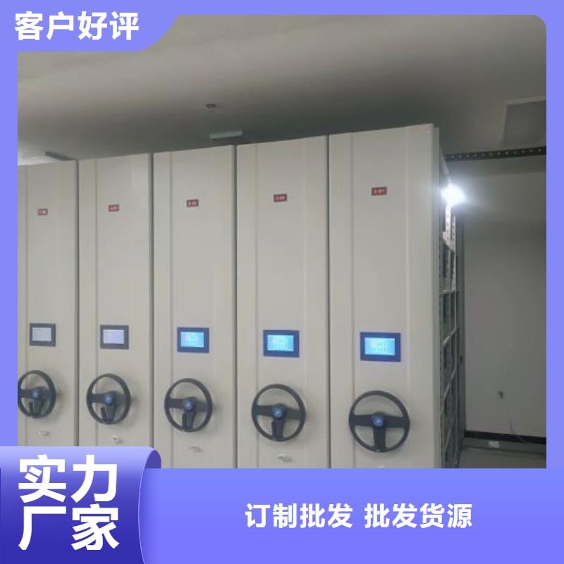 功能及特点产品的选用原则有哪些【鑫康】橱式密集柜