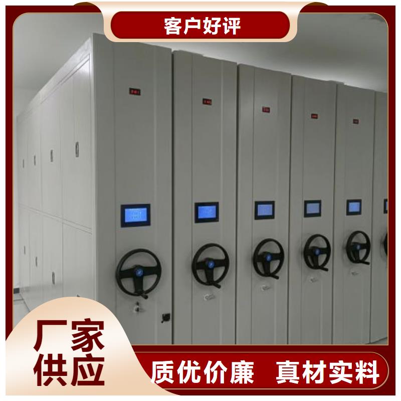 哪里好【鑫康】资料室电动密集柜