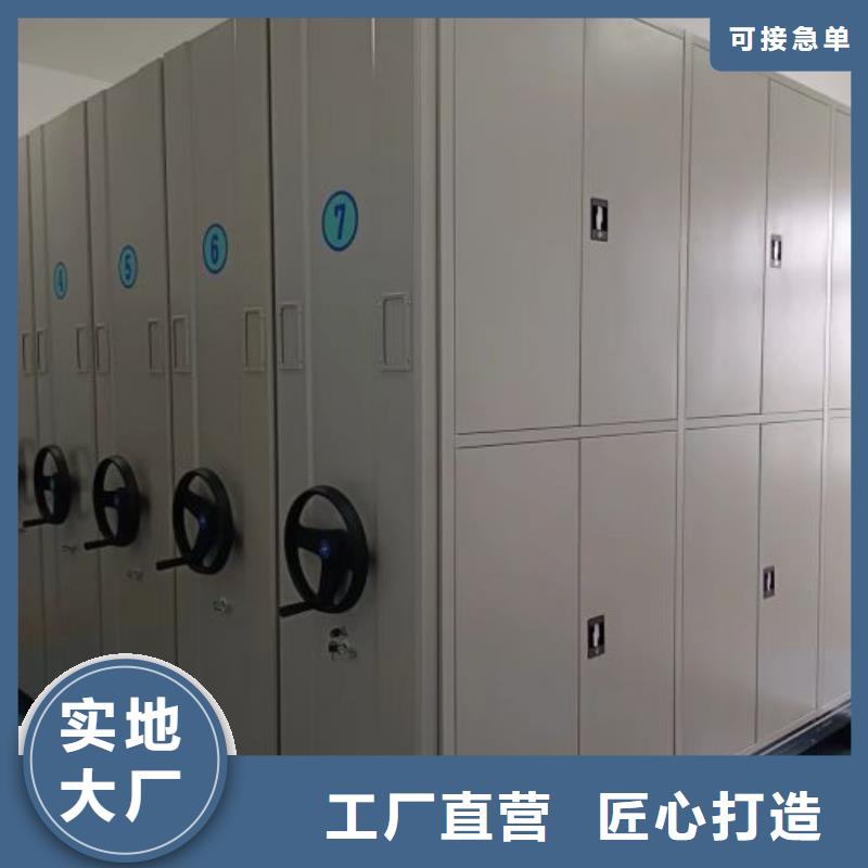 手电动智能密集架现货批发