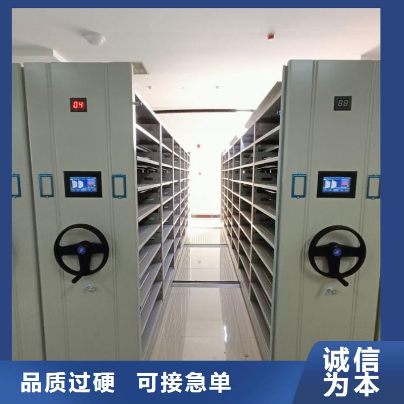 功能及特点产品的选用原则有哪些【鑫康】橱式密集柜