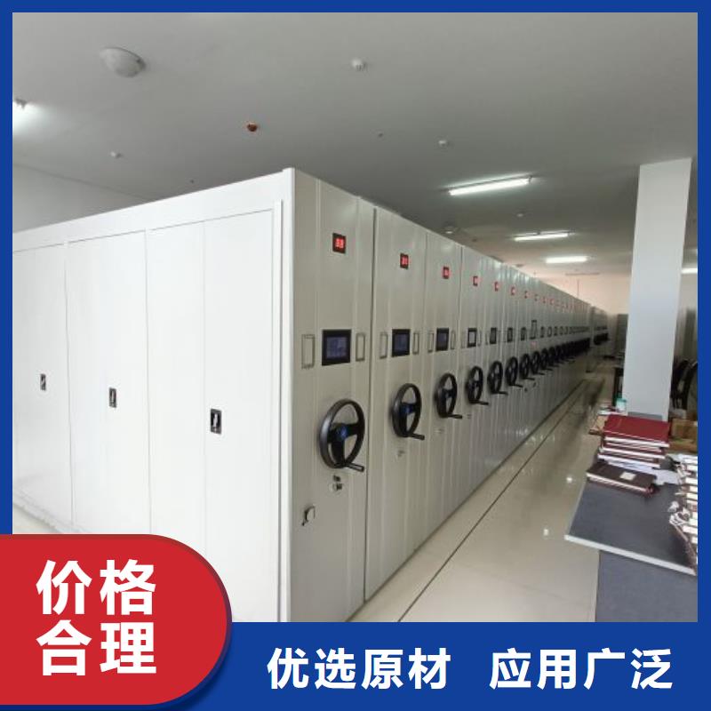 【手动密集架】,移动密集架厂家品控严格鑫康智能档案库房