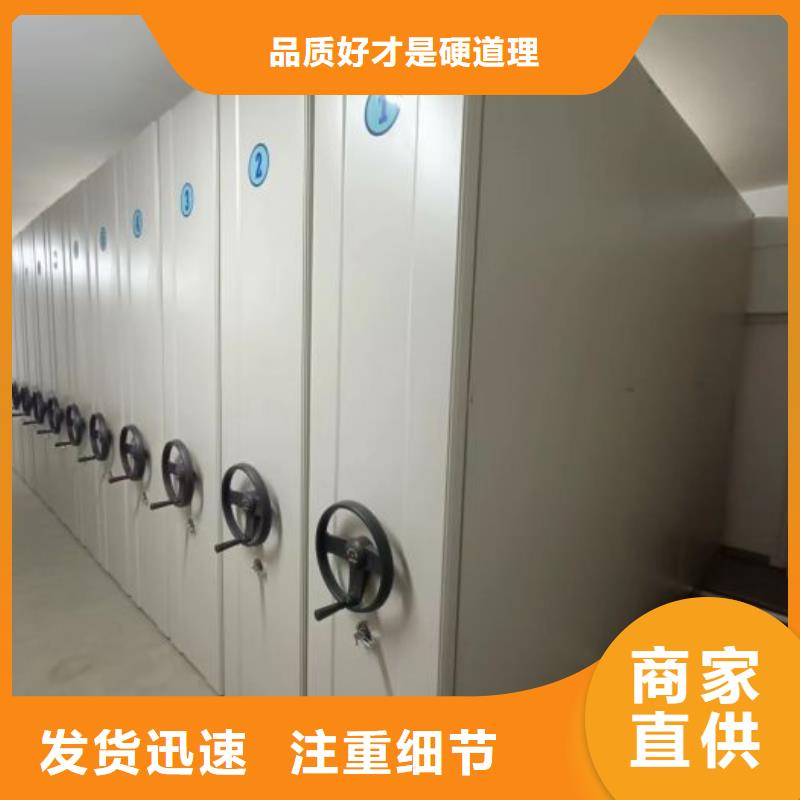 手电动智能密集架现货批发