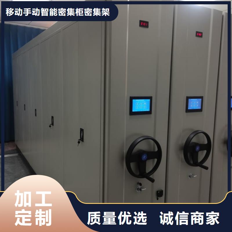 随时验厂##密集移动柜##实力保障