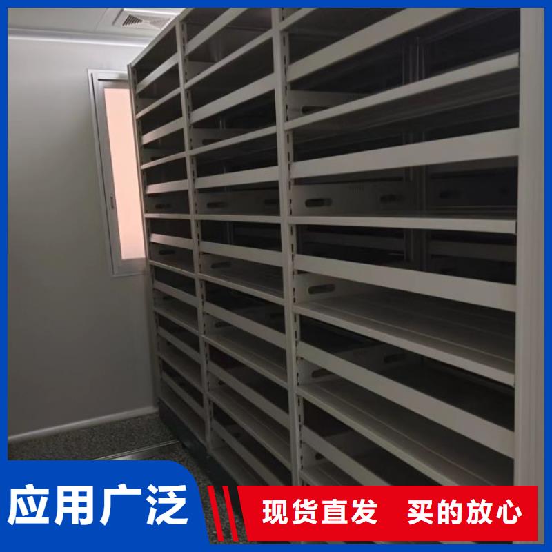 产品的选择常识【鑫康】不动产档案密集柜