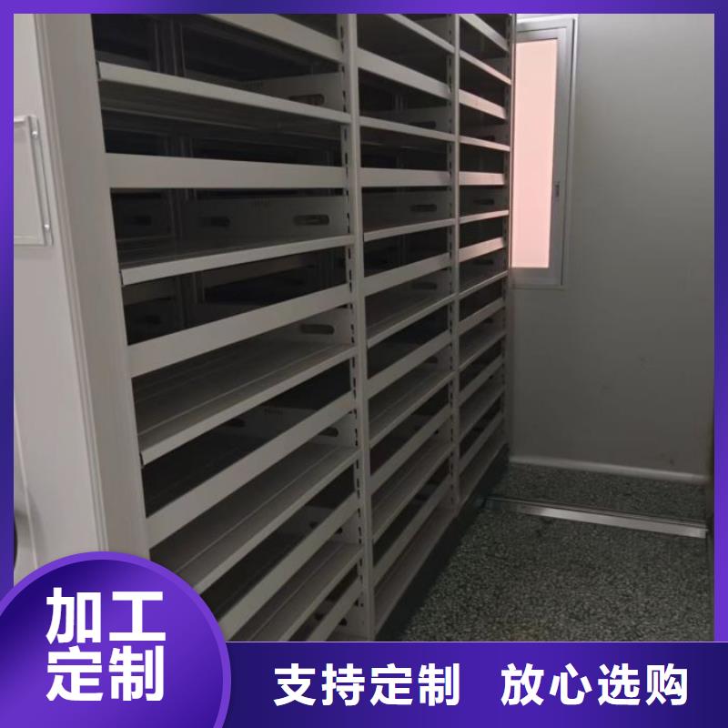 手电动智能密集架现货批发