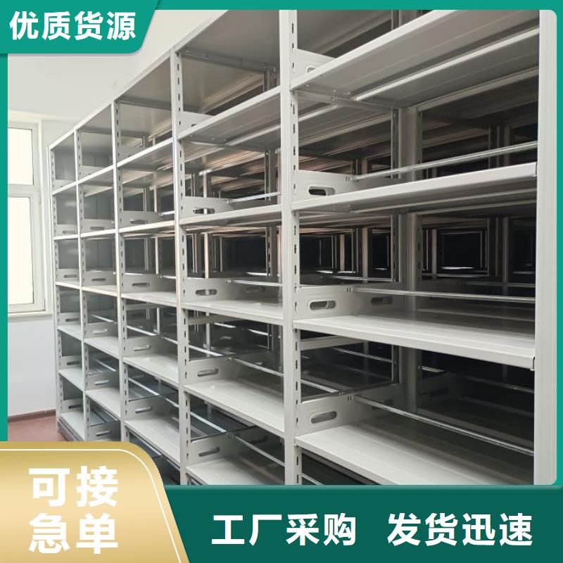 按需定制 手动密集架-【移动密集架】优选原材-细节决定成败