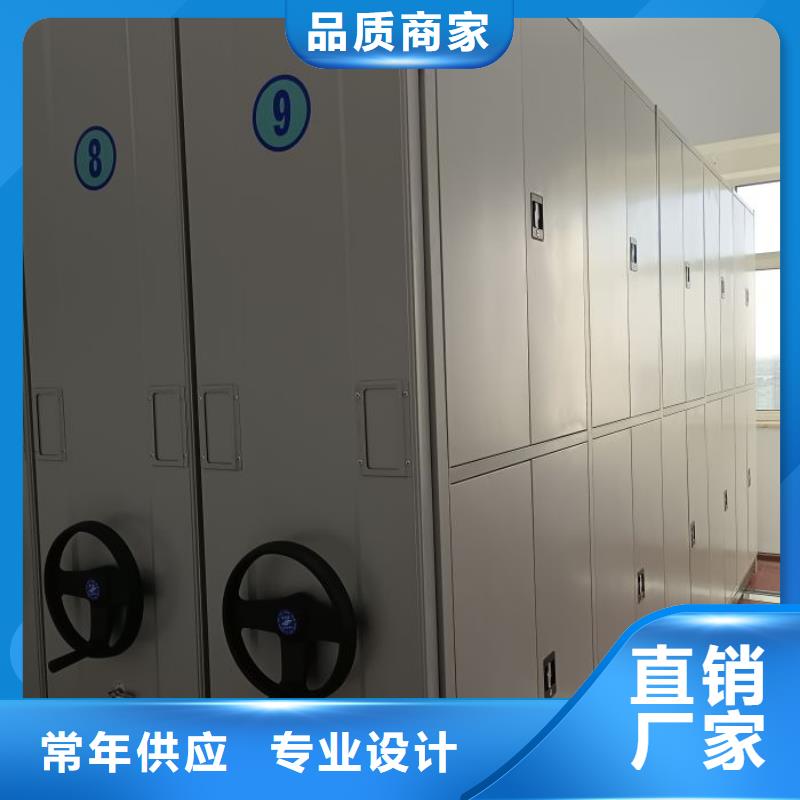 产品问题的解决方案【鑫康】不动产档案密集柜