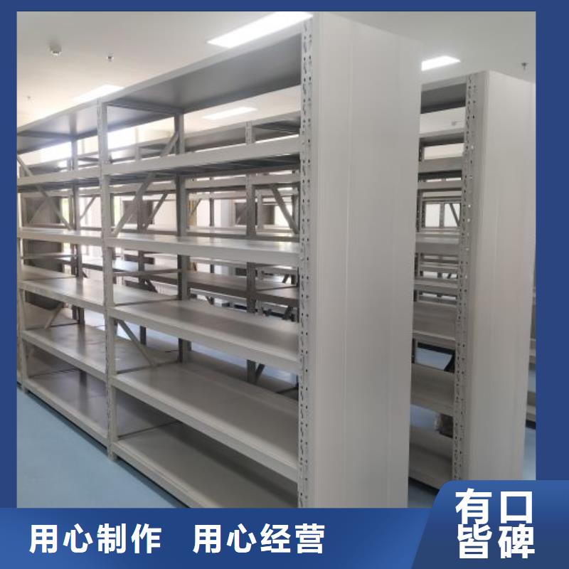 产品问题的解决方案【鑫康】不动产档案密集柜
