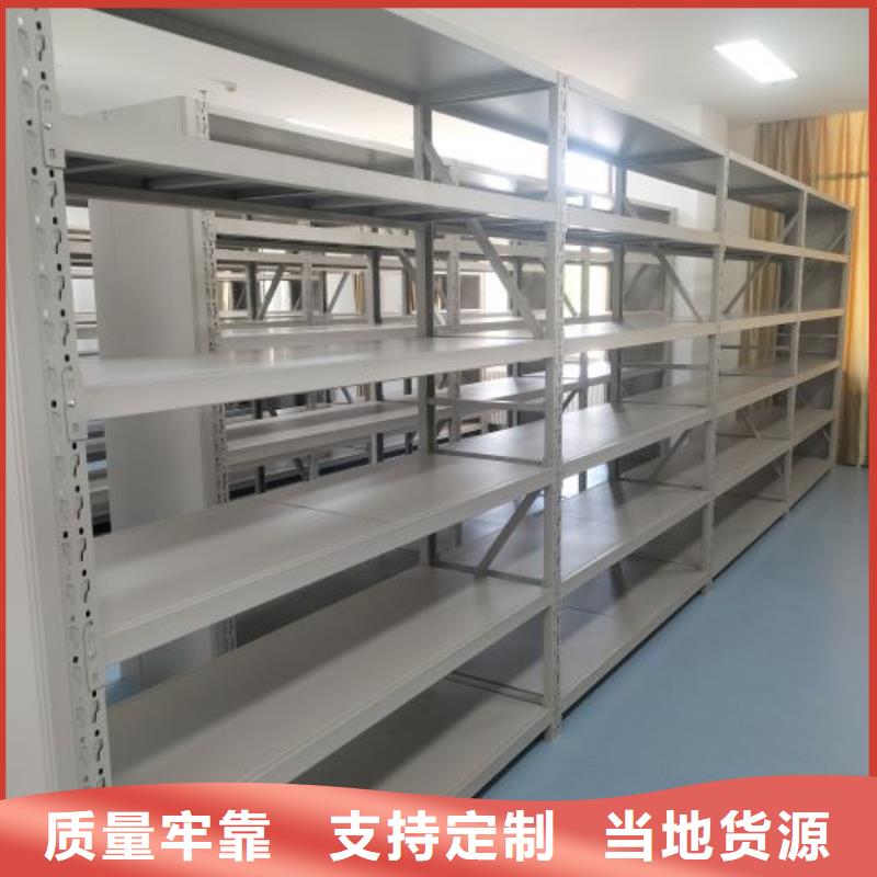 产品的选择常识【鑫康】不动产档案密集柜