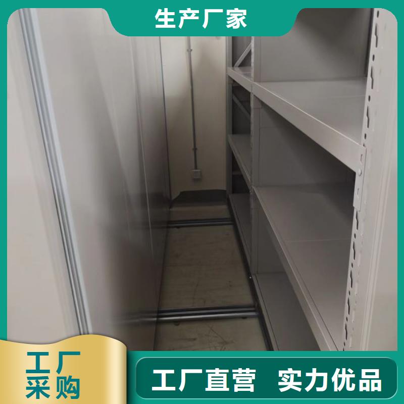 按需定制 手动密集架-【移动密集架】优选原材-细节决定成败