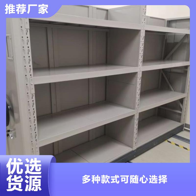 产品的选择常识【鑫康】不动产档案密集柜