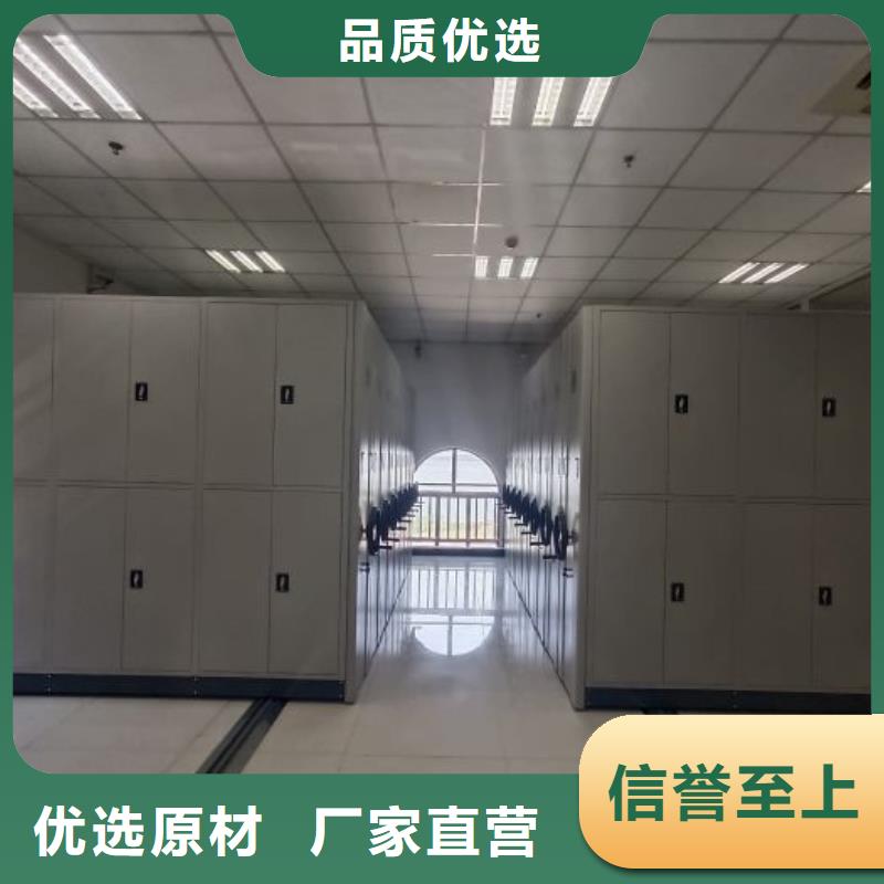 【手动密集架】,移动密集架厂家品控严格鑫康智能档案库房