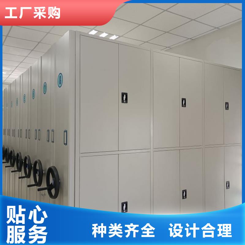 产品的选择常识【鑫康】不动产档案密集柜