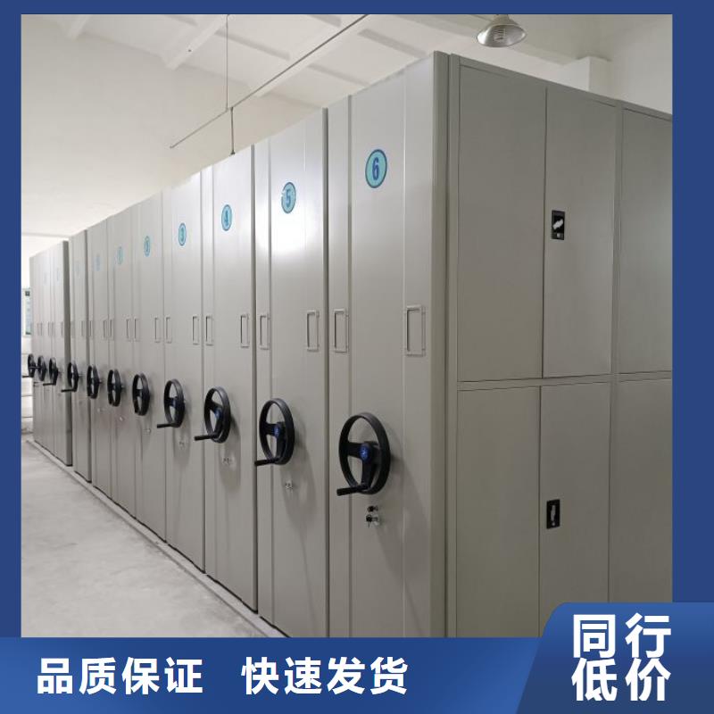 产品的选择常识【鑫康】不动产档案密集柜
