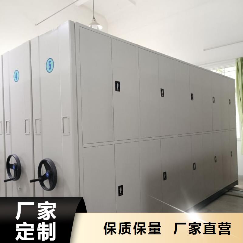 电动智能密集柜支持定制