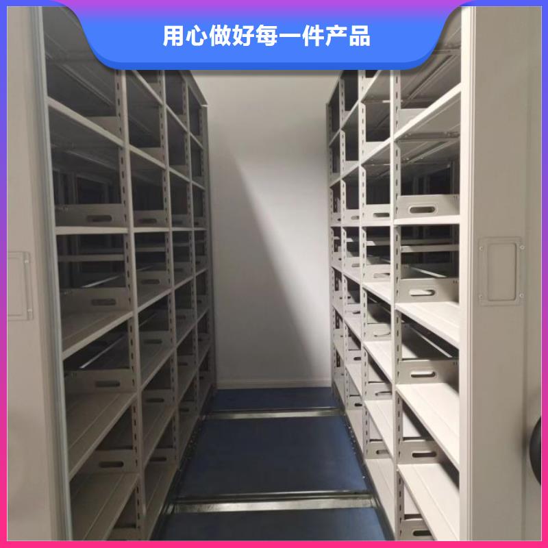 产品问题的解决方案【鑫康】不动产档案密集柜