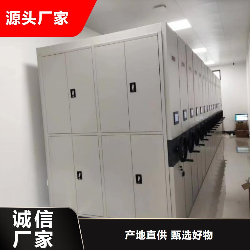 经销商手动密集架-【移动密集架】优选原材