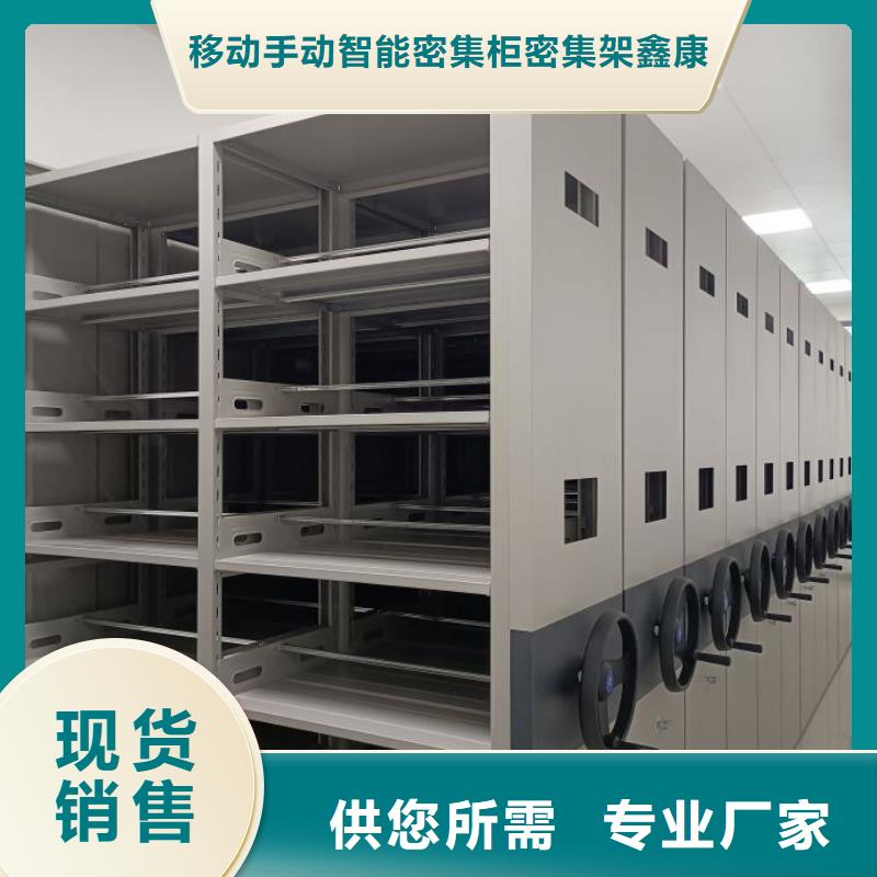 智能电动密集书架-智能电动密集书架价格实惠