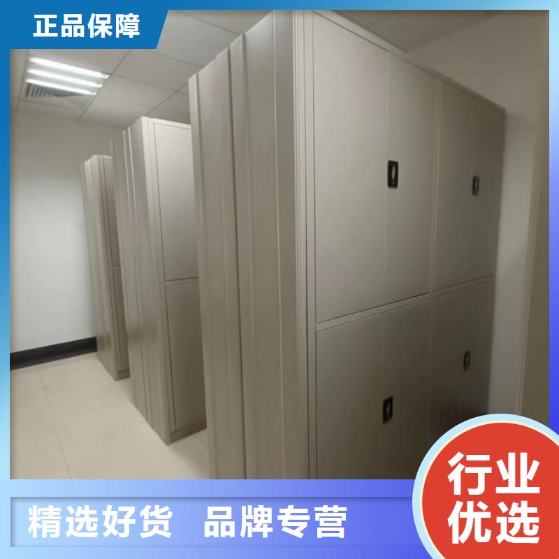 供应信息【鑫康】移动档案橱