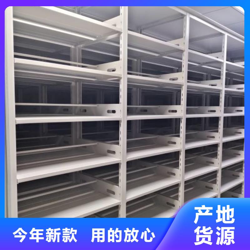 智能密集架厂家-价格实惠