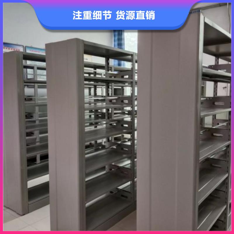 智能密集架厂家-价格实惠