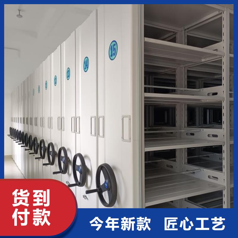 手动密集柜【全自动文件柜】来电咨询|智能档案库房-移动手动智能密集柜密集架鑫康档案设备销售(通辽市分公司)