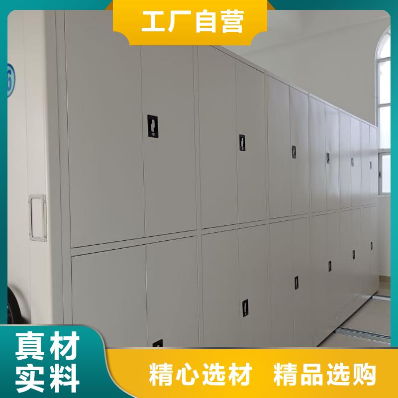 买橱式密集架注意事项