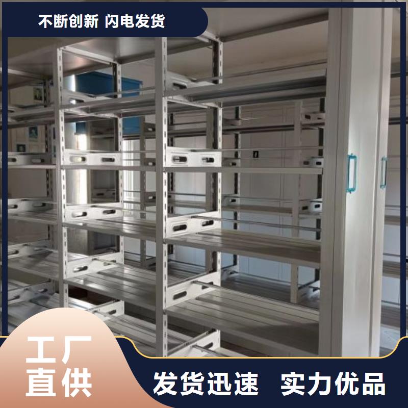 厂家服务为先【鑫康】手动档案室密集柜